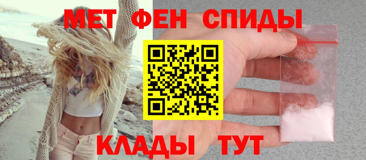 Амфетамин Premium Лиски