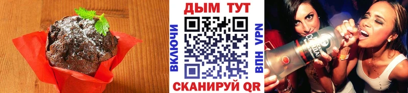 магазин  наркотиков  Лиски  Печенье с ТГК конопля 