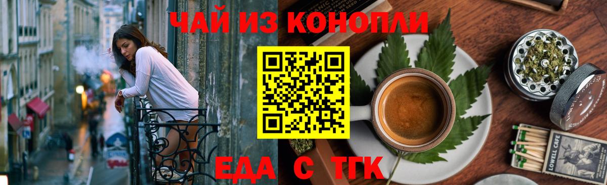 Лиски  Canna-Cookies конопля  Вход с VPN 
