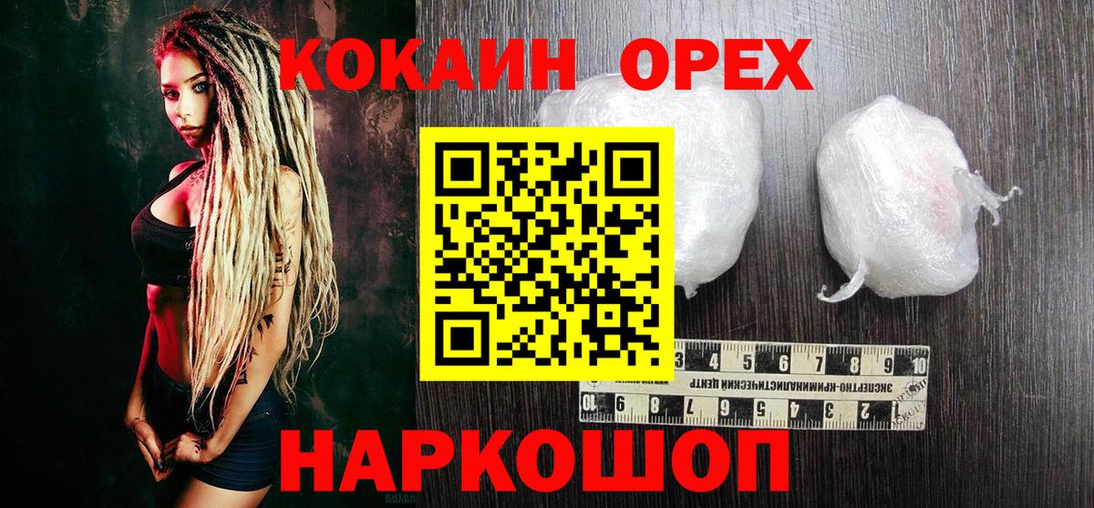 КОКАИН Эквадор Лиски
