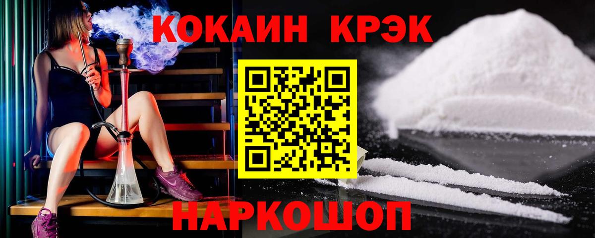 Лиски  COCAIN Боливия  Кокаин  Вход с VPN 