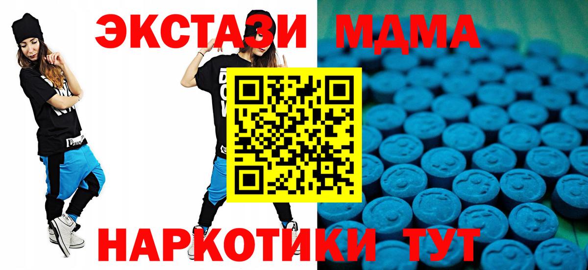 Ecstasy XTC Лиски