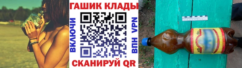 ГАШИШ Ice-O-Lator  omg ONION  Лиски 