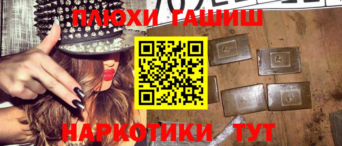 ГАШ Изолятор Лиски