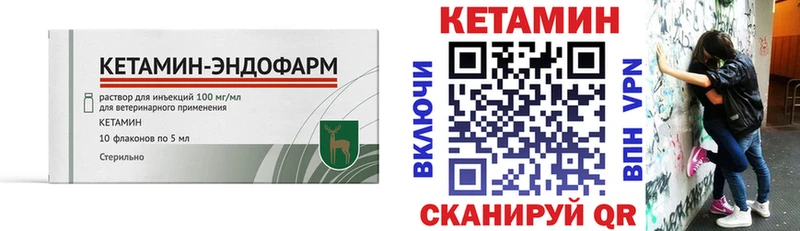 Кетамин ketamine  Лиски 