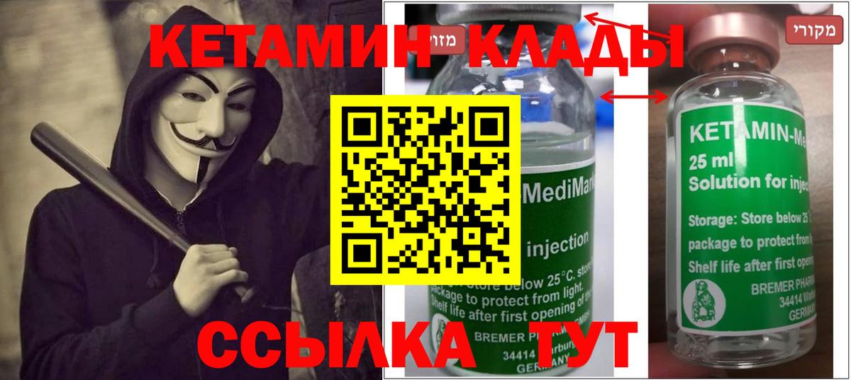 Cocaine  МАРИХУАНА  Меф   Alpha PVP СК кристаллы  Гашиш  Лиски  Метамфетамин  Вход с VPN  Метадон 