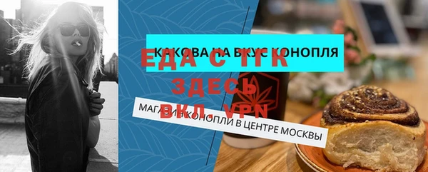 гидра Алексин