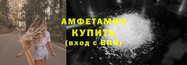 эйфоретик Россошь