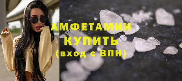 эйфоретик Алексеевка