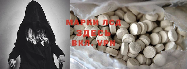 эйфоретик Россошь