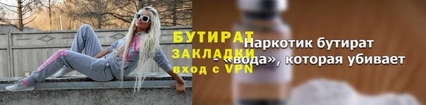 гидра Алексин