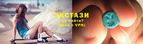 эйфоретик Алексеевка