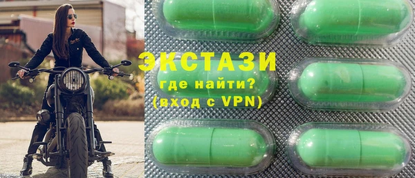 гидра Алексин