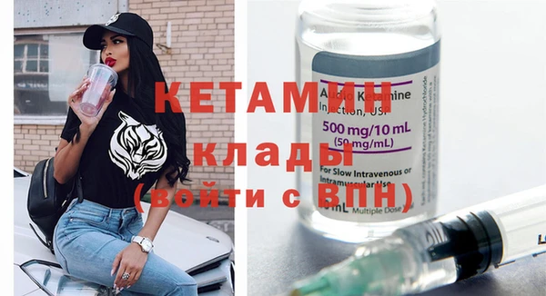 MESCALINE Рославль