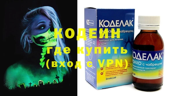 гидра Алексин