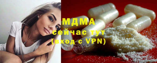 эйфоретик Алексеевка