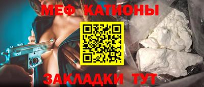 кристаллы Добрянка