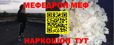 кристаллы Добрянка