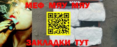 кристаллы Добрянка