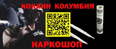 кристаллы Добрянка