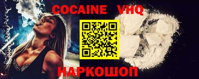 кристаллы Добрянка