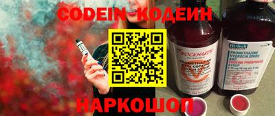 кокаин Гуково