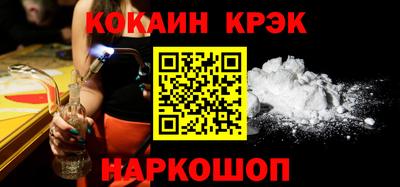 кристаллы Добрянка