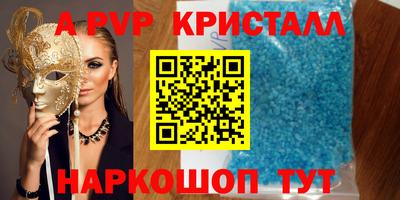 первитин Долгопрудный