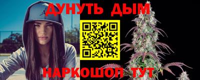 первитин Долгопрудный