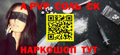 первитин Долгопрудный