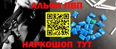 первитин Долгопрудный
