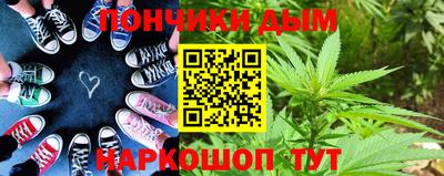 бутик Дмитров