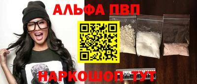 первитин Долгопрудный