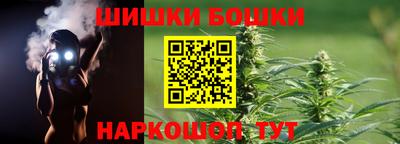 кокаин Гуково
