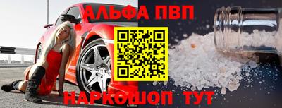 первитин Долгопрудный