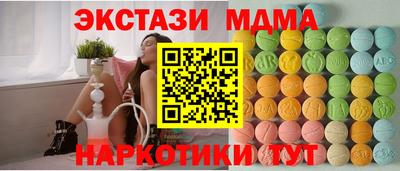 бутик Дмитров