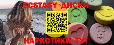 кристаллы Добрянка