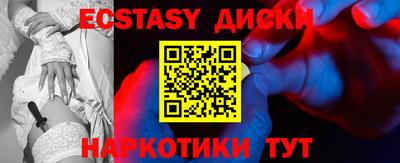 тгк Гулькевичи