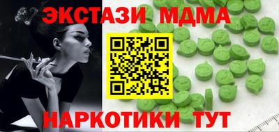 первитин Долгопрудный