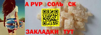 кокаин Гуково