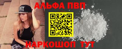 кристаллы Добрянка