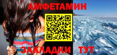 кристаллы Добрянка