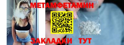 кристаллы Добрянка