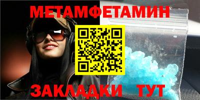 бутик Дмитров
