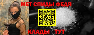 кристаллы Добрянка