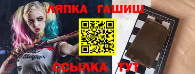 кокаин Гуково
