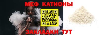 первитин Долгопрудный