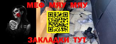 тгк Гулькевичи