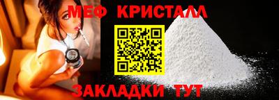 кристаллы Добрянка