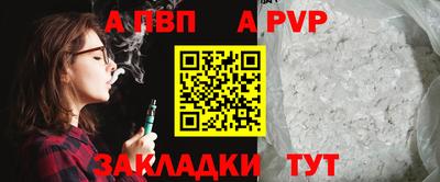 первитин Долгопрудный